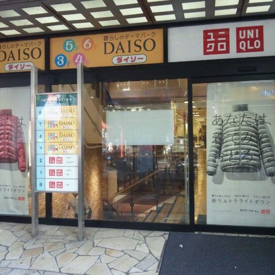 Fotos Em ユニクロ 中区 中区伊勢佐木町1 7 Fotos Em ユニクロ 中区 中区伊勢佐木町1 7