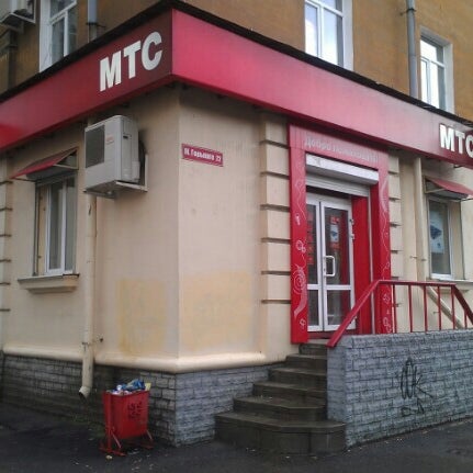 Салон связи. Череповец ул. Салон мтс череповец. Мтс череповец. Мтс череповец.