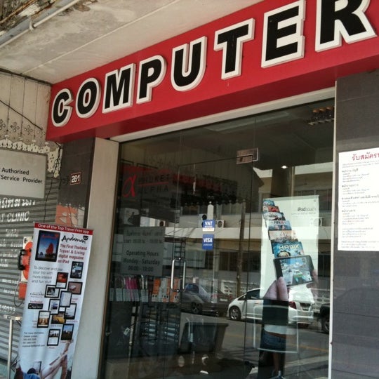 Apple phuket. Apple store 1. Apple phuket. Торговый центр фестиваль на патонге. Apple phuket.