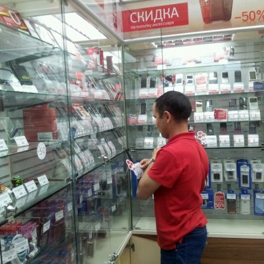 Акъяр Магазин Техника Каталог Товаров