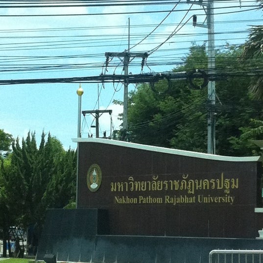 มหาว ทยาล ยราชภ ฏนครปฐม Nakhon Pathom Rajabhat University Npru University In Mueang Nakhon Pathom