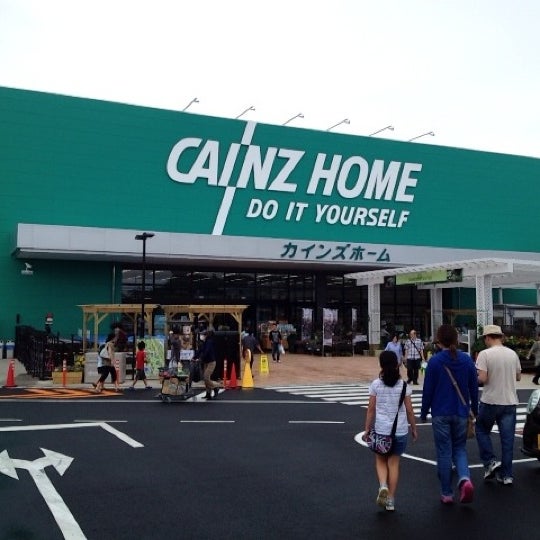 カインズ Home Service