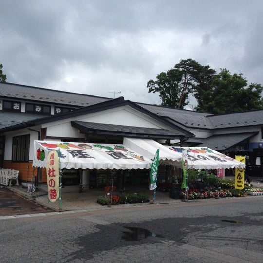 道の駅 石鳥谷 Rest Area In 花巻市 道の駅 石鳥谷 Rest Area In 花巻市
