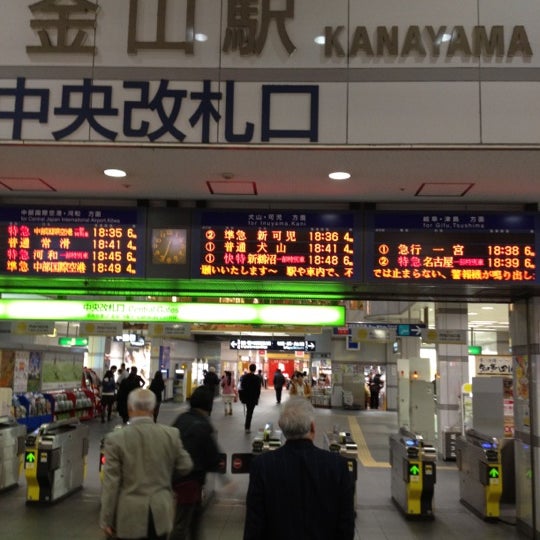 名鉄 金山駅 Meitetsu Kanayama Sta Nh34 伊勢山 名古屋市 愛知県