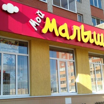Вита-Маркет, сеть супермаркетов, Новосёлов, 35а, Рязань - 2ГИС