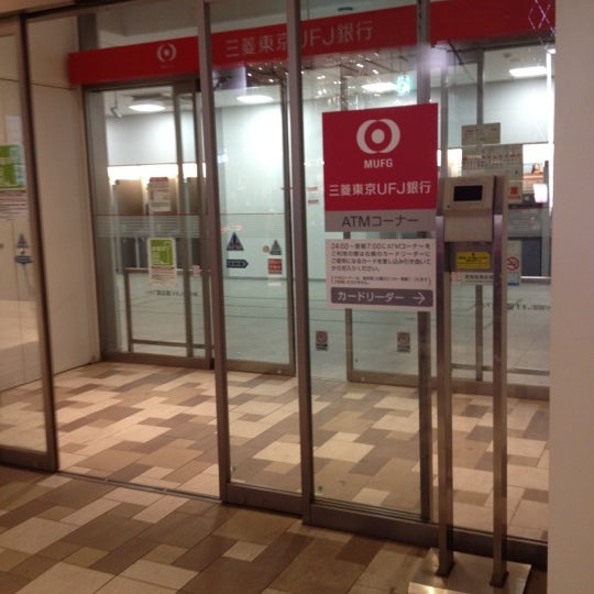 Photos At 三菱ufj銀行 新宿通支店 新宿区 東京都