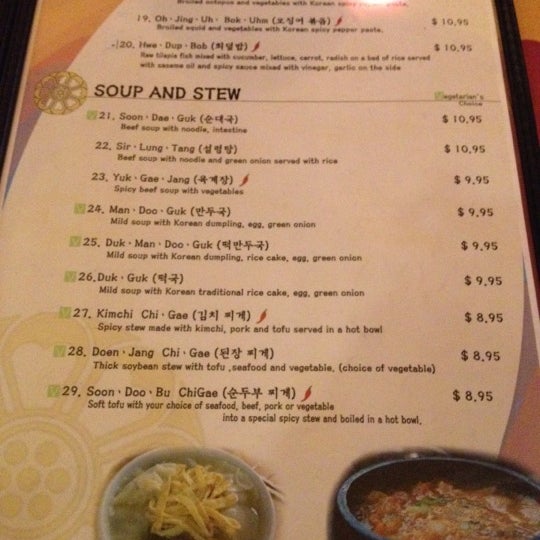 Photos at Seoul Korean Restaurant Milwaukee, WI