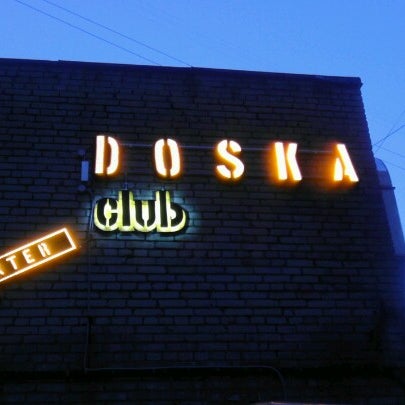 Photo taken at Doska club / Доска by Serg S. on 6/22/2012