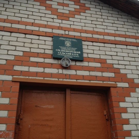 Сельский клуб балахна