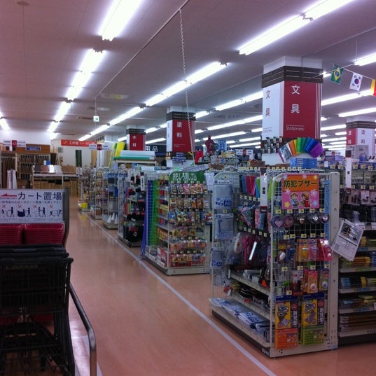 Photos At 島忠ホームズ 仙川店 Furniture Home Store In 調布