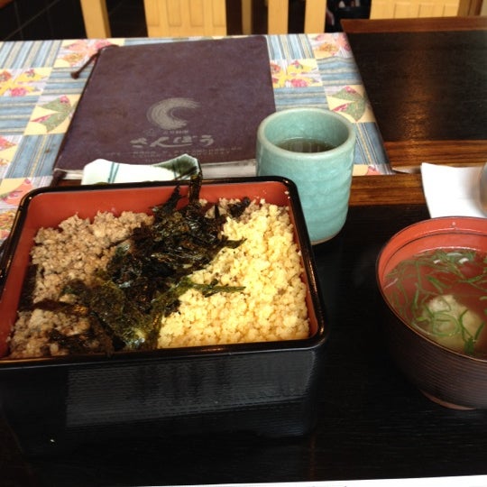 さんぽう 116 Ziyaretcidan 4 Tavsiye