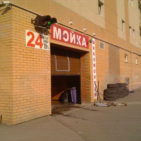รูปภาพถ่ายที่ Центр чистоты и хранения Дачный 6 โดย Сергей Ш. เมื่อ 5/7/2011
