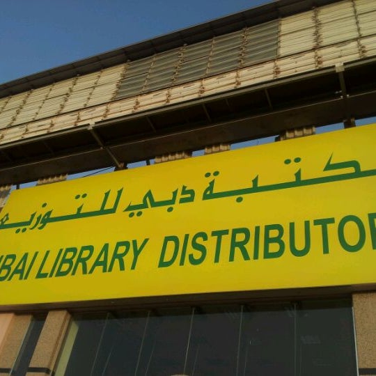 Dubai Library Distributors القوز 1 tip