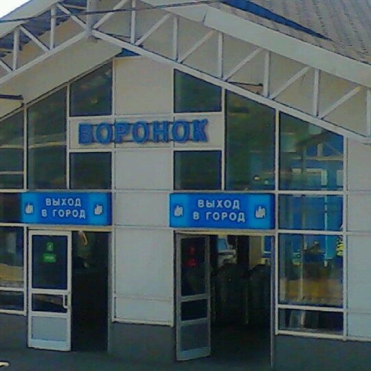 Воронок москва