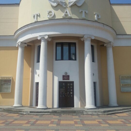 Театр в бресте