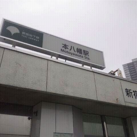 Photos At 都営新宿線 本八幡駅 Motoyawata Sta S21 Metro Station In 市川市