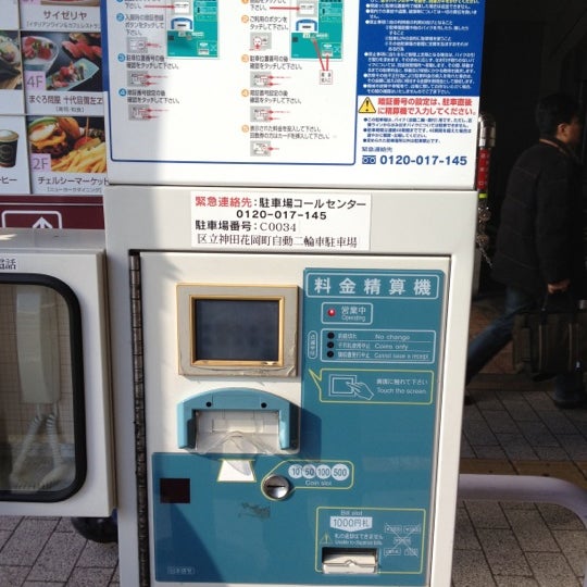 Photos At 神田花岡町自動二輪車駐車場 秋葉原 18 Visitors