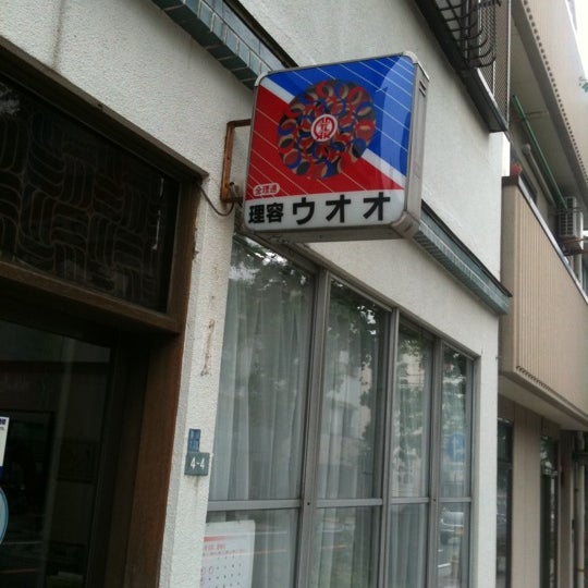 ウオオ 1 Tip De 2 Visitantes