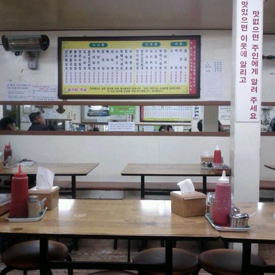 보라매25시해장국 - 대방동 - 팁 2개 보라매25시해장국