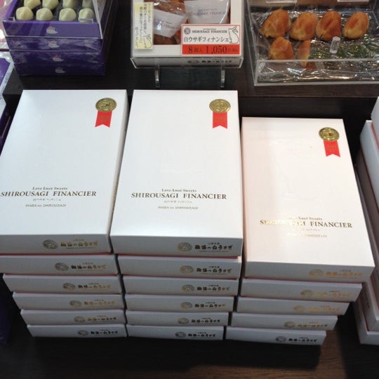 Photos At 元祖 因幡の白うさぎ 寿製菓直営店