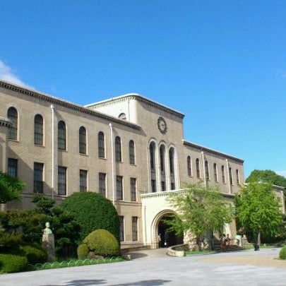 Foto Di 神戸大学 六甲台第1キャンパス 灘区 Kōbe 兵庫県
