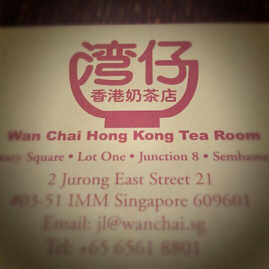 Wan Chai Hong Kong Tea Room 湾仔香港奶茶店 Chinese Restaurant in Jurong East