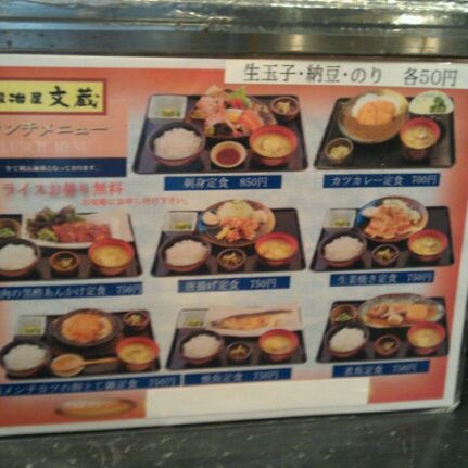 Photos At 鍛冶屋 文蔵 神田錦町2 9