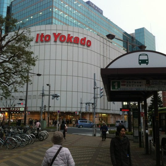 イトーヨーカドー 赤羽店 北区 北区 東京都