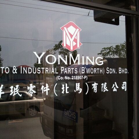 Yon Ming Butterworth Butterworth Pulau Pinang