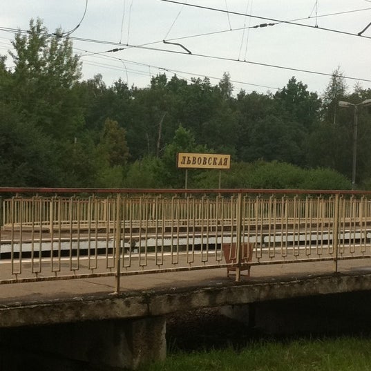 Станция львовская московской области. Станция львовская подольск. Подольск станция львовская. Подольск станция львовская. Платформа львовская.