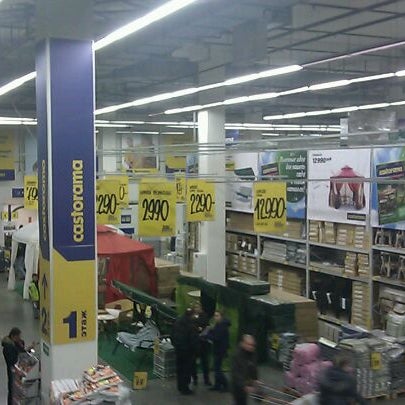 Снимок сделан в Castorama пользователем Valentin G. 3/23/2012
