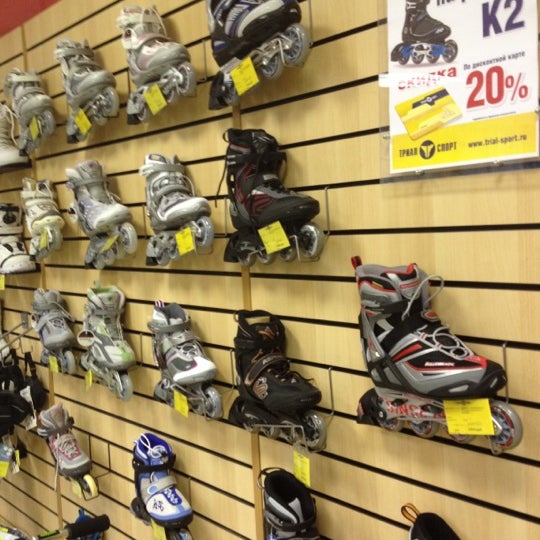 Самый большой магазин триал в москве. Проспект победы 209к. Магазин триал спорт в санкт петербурге. Trial sport уфа. Триал спорт нижний тагил.