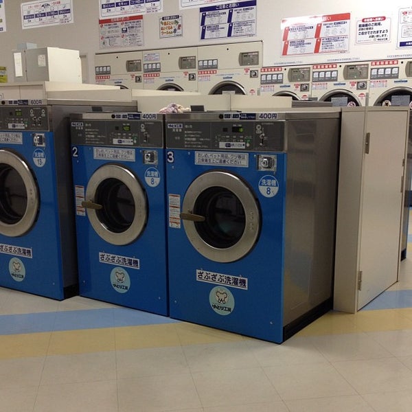 コインランドリーゆとり工房 五所川原市 青森県