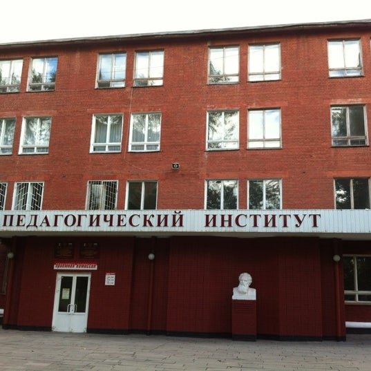 Г короленко. Глазовский государственный педагогический институт им в. Глазовский государственный педагогический институт им в. Г. В.