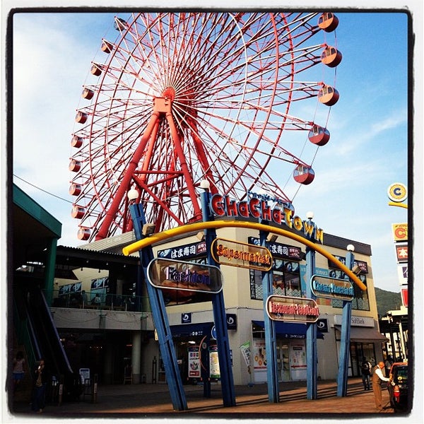 チャチャタウン小倉 Chacha Town Kokura 2687 Ziyaretcidan 6 Tavsiye チャチャタウン小倉 Chacha Town Kokura 2687 Ziyaretcidan 6 Tavsiye