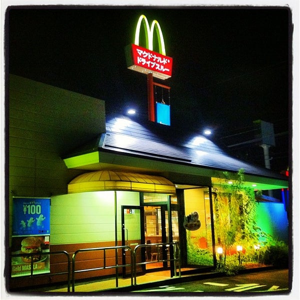 Photos At マクドナルド 静岡北街道店 Fast Food Restaurant