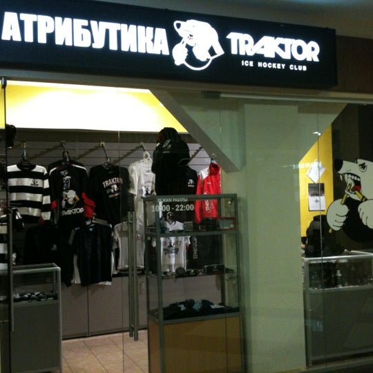 Трк Куба Челябинск Официальный Сайт Магазины