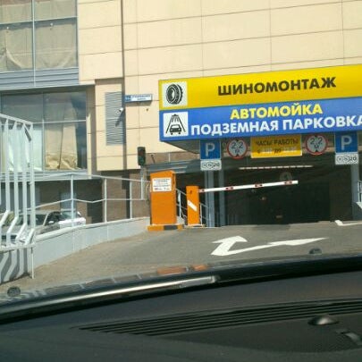 Самара ново-садовая улица 160м мегасити. Парковка тц западный. Парковка тц западный. Тц западный курск. Тц московский парковка.