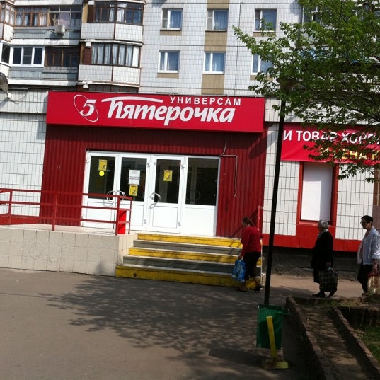 Гастрономир Сеть Магазинов Официальный Сайт