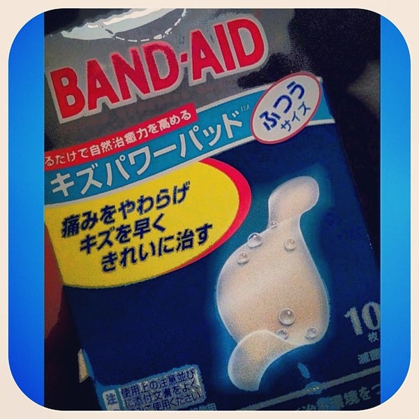 Photos At 杏林堂 向宿店 1 Tip