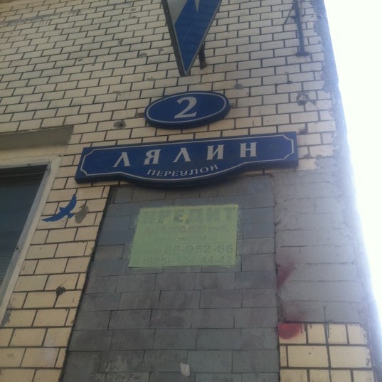 Ооо региондорстрой кореновск. Завод абз. Фронтальный погрузчик гидромек. Региондорстрой. Hidromek 640wl.