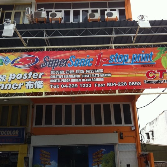 Supersonic 1-stop Print - 1 tip