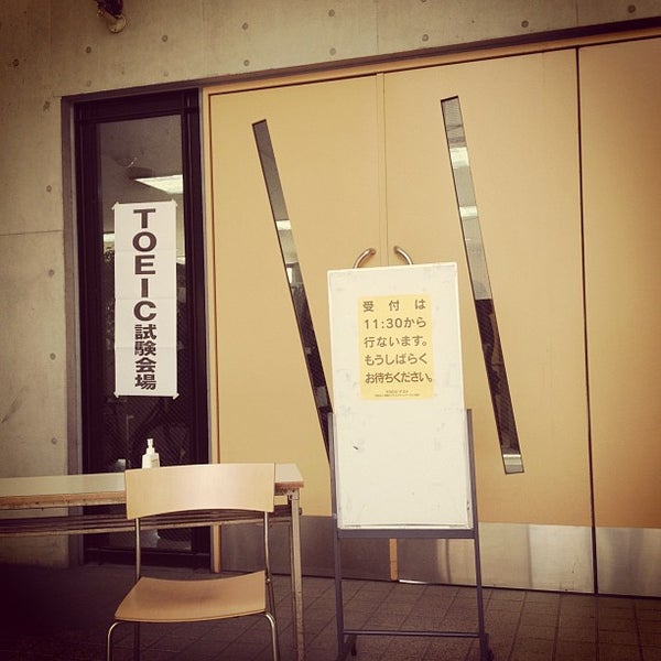 Photos at 自由ヶ丘学園高等学校 - 目黒区, 東京都