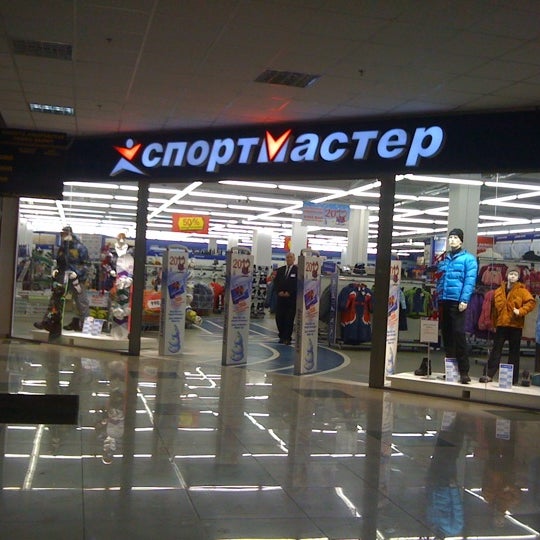 Photo: Sportmaster, sports store, Екатеринбург, Орджоникидзевский район, микрора