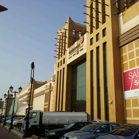 Shiraa Mall مجمع الشراع Shopping Mall In Dammam