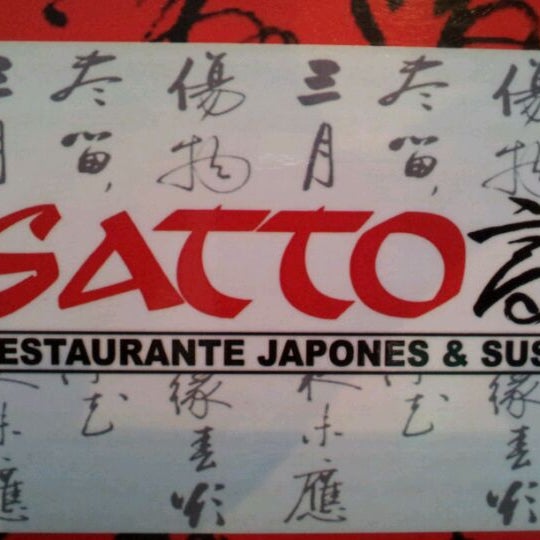 รูปภาพถ่ายที่ Restaurante Japonés Satto โดย Gerardo V. เมื่อ 10/23/2011