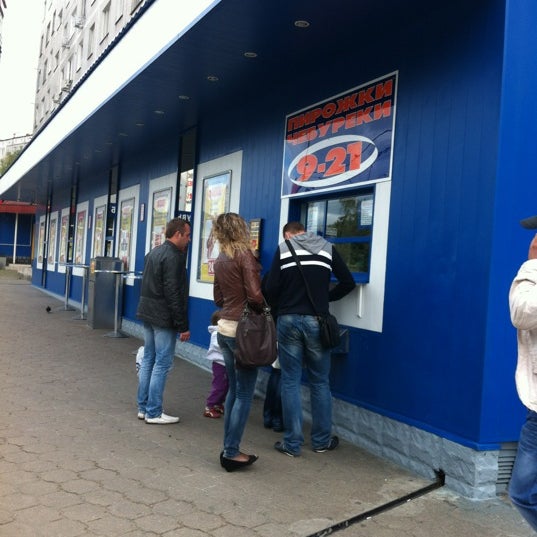 Веста кафе самара