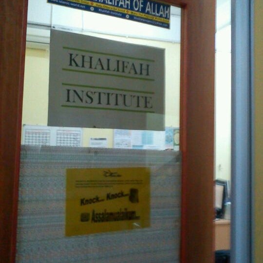 Photo taken at Khalifah Institute by Anne A. on 9/19/2011
