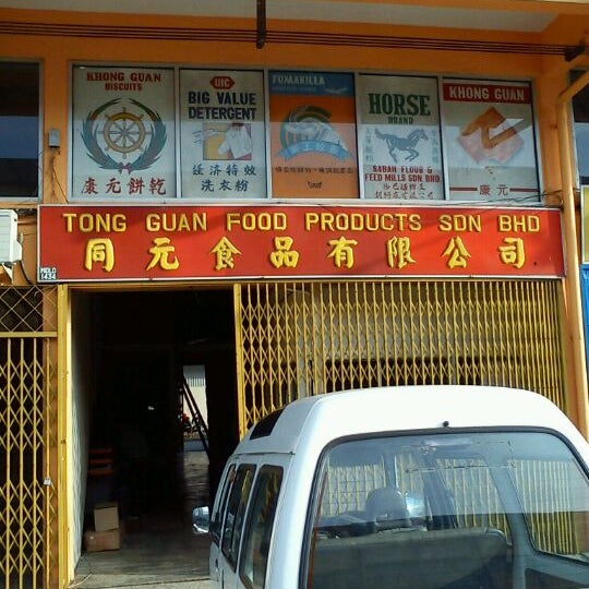 Tong Guan Food Products Sdn Bhd 8 visitors