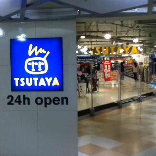 Tsutaya 札幌駅西口店 北区 6 Tips From 7 Visitors Tsutaya 札幌駅西口店 北区 6 Tips From 7 Visitors